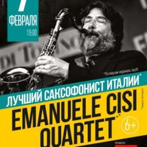 Специальный репортаж ИКС ТВ: «В Севастополе прошел концерт всемирно известного джазмена из Италии»